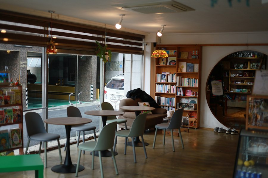 reading corner